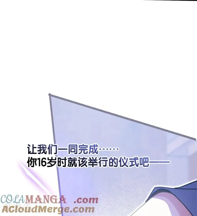 第41话 魔女之王88