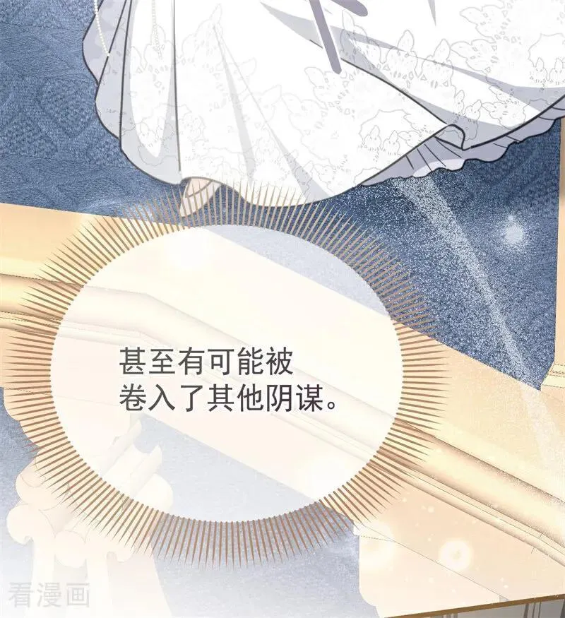 第40话 双重身份47