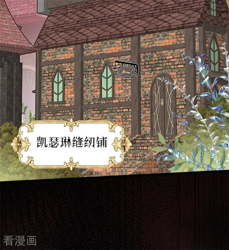 第40话 双重身份89