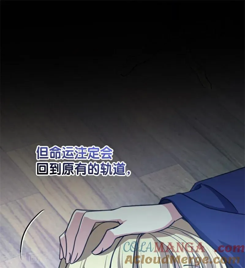 第41话 魔女之王84