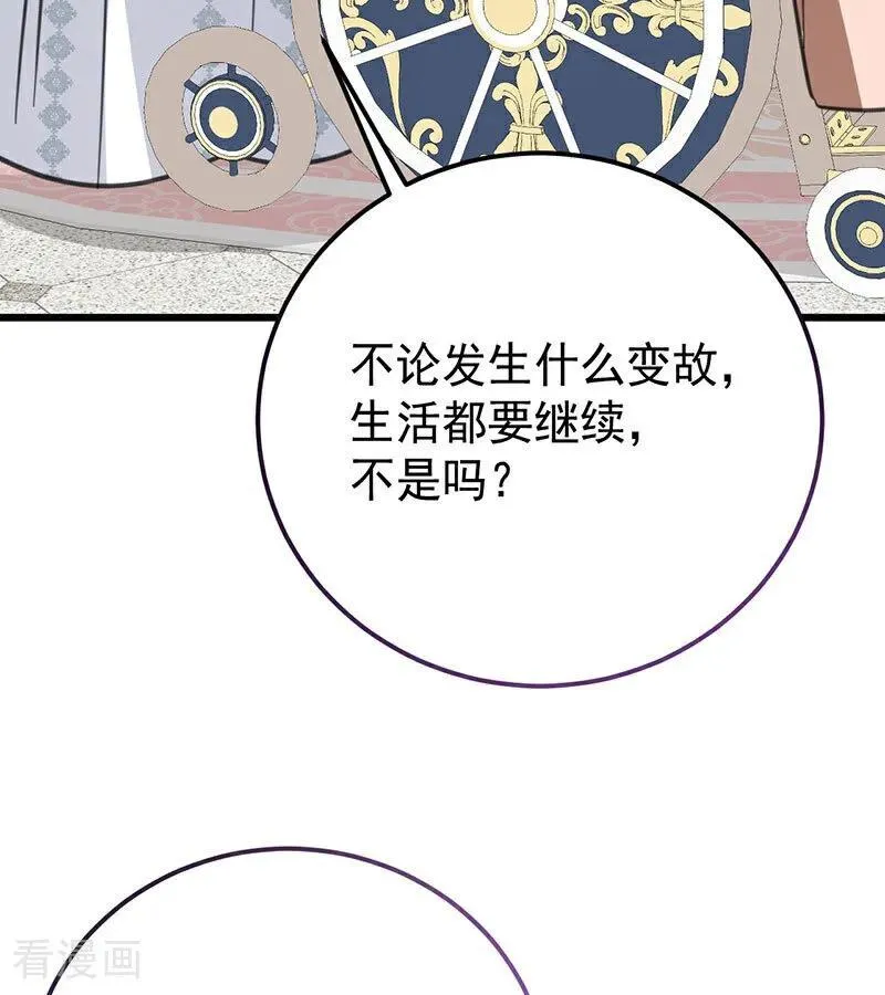 第42话 宫中秘闻35