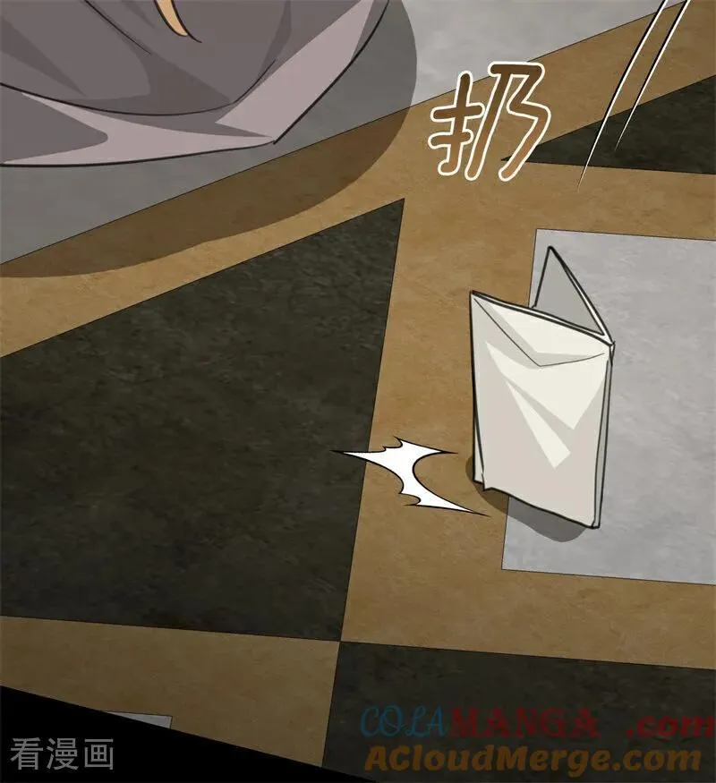 第35话 离开吧68
