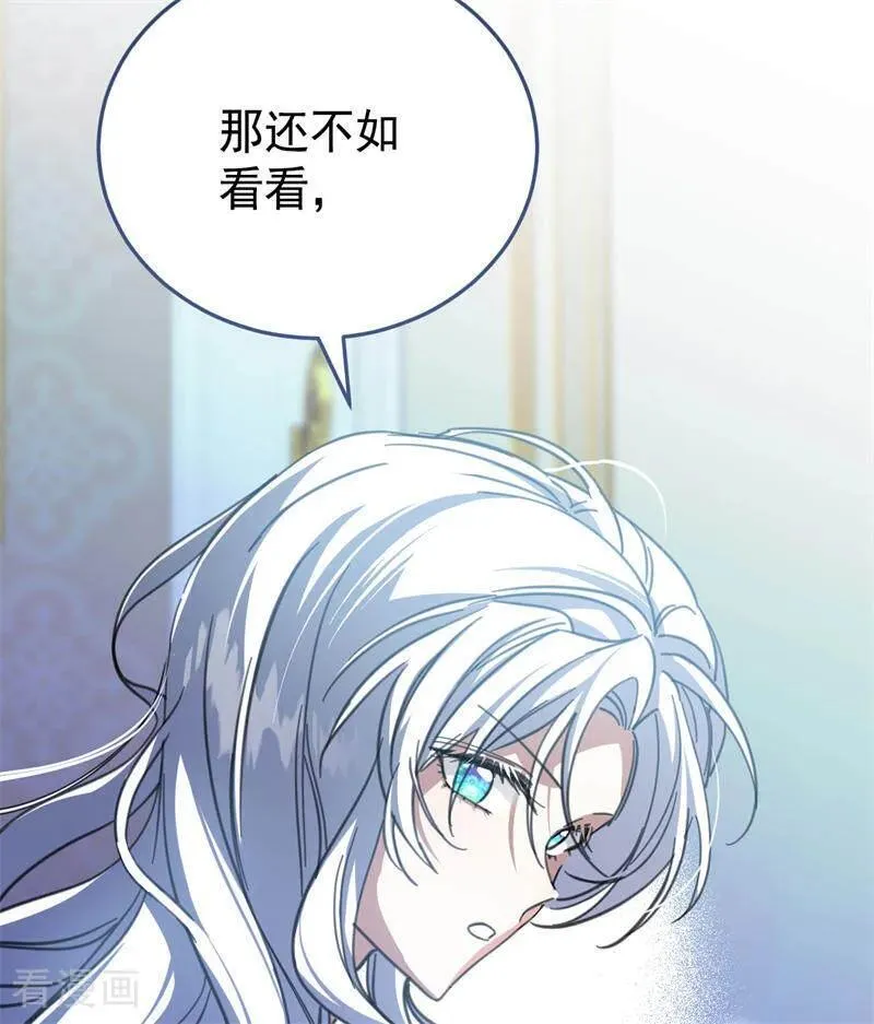 第45话 夜之女王59