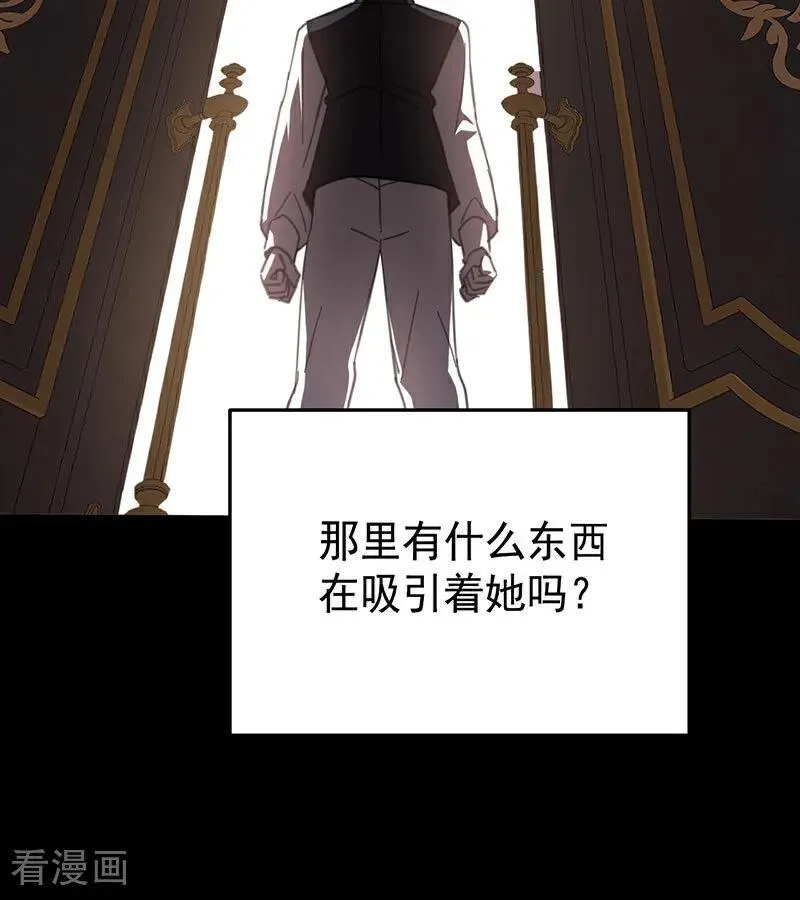 第46话 灵蛇夫人55