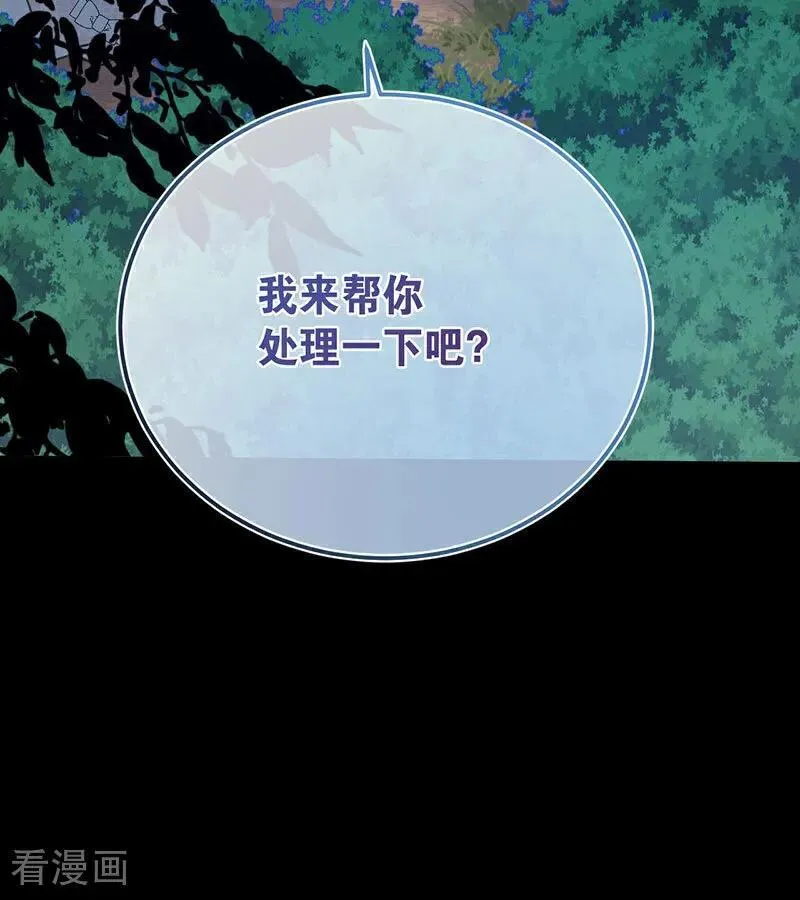 第38话 礼物107