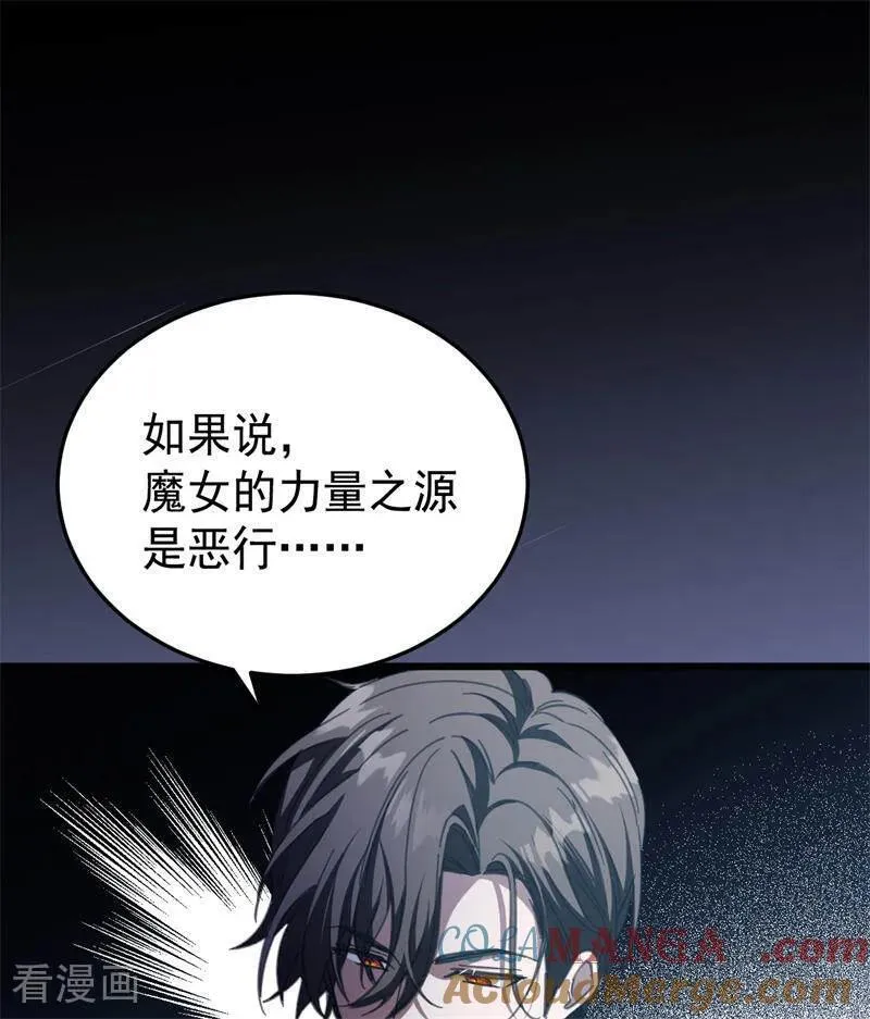 第45话 夜之女王36