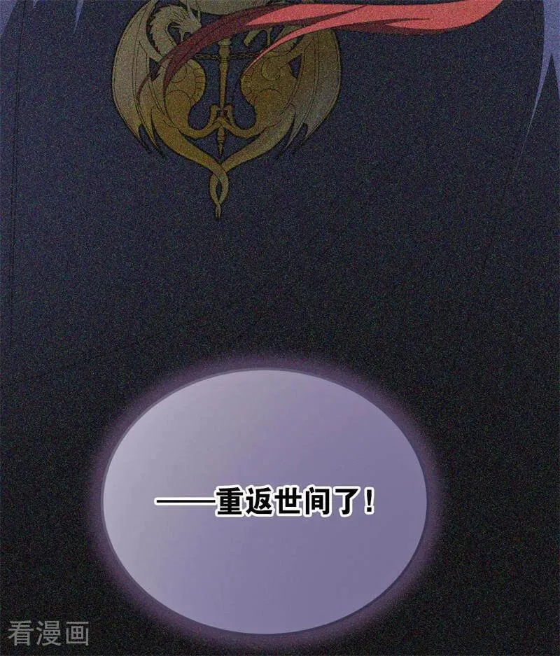 第45话 夜之女王34