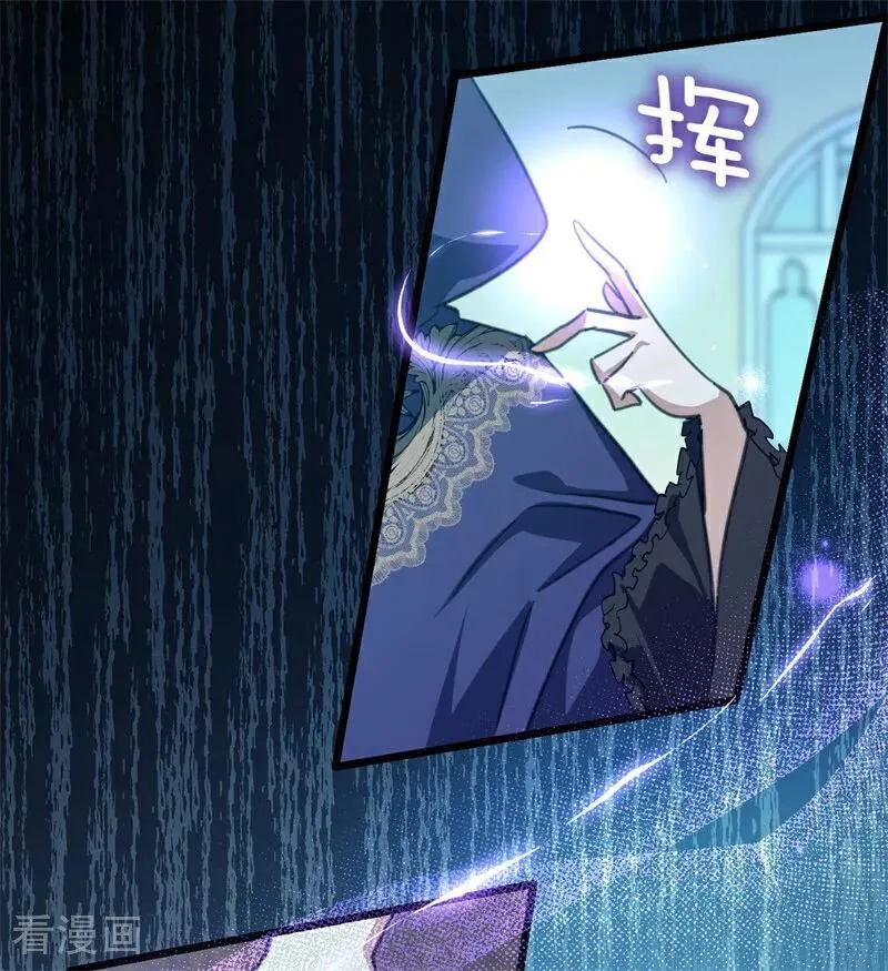 第40话 双重身份103