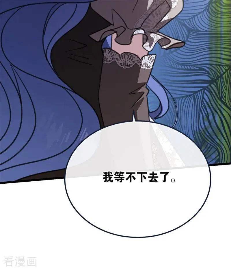 第43话 治疗91