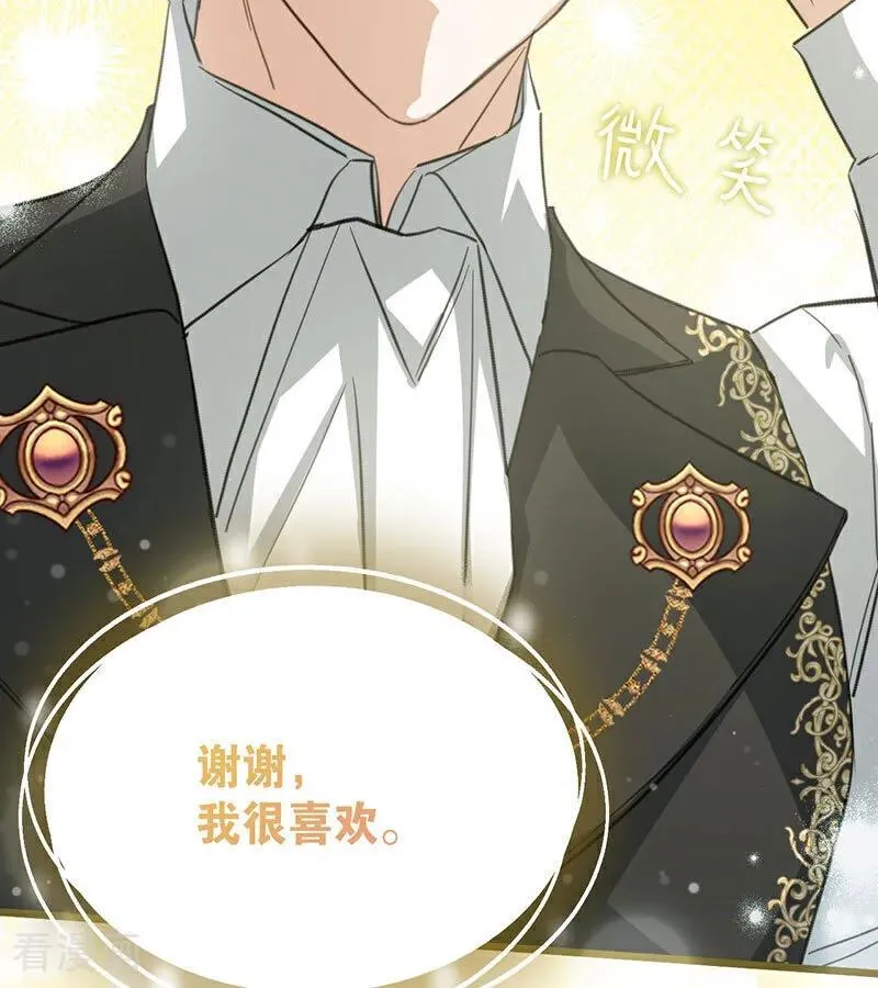 第38话 礼物34