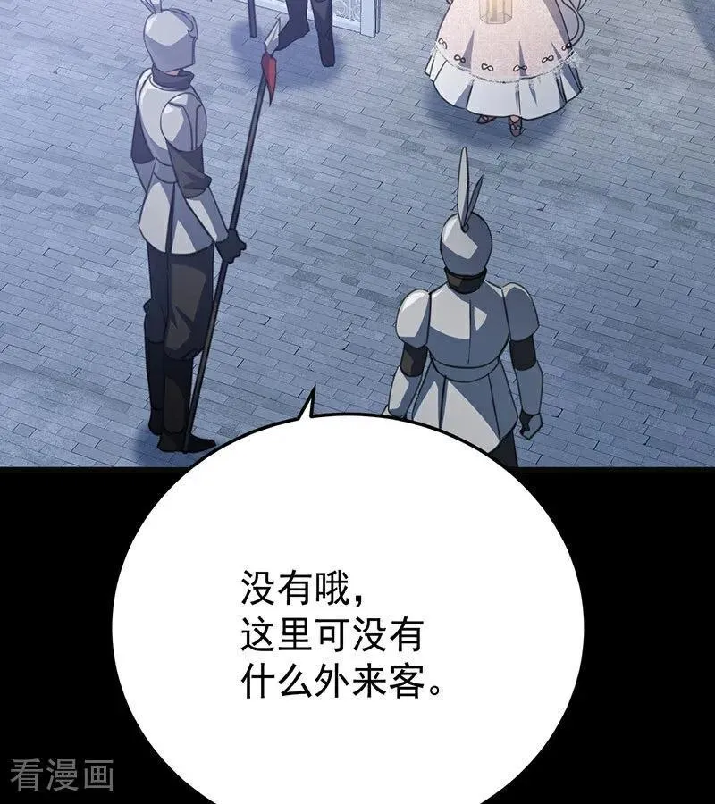 第38话 礼物95