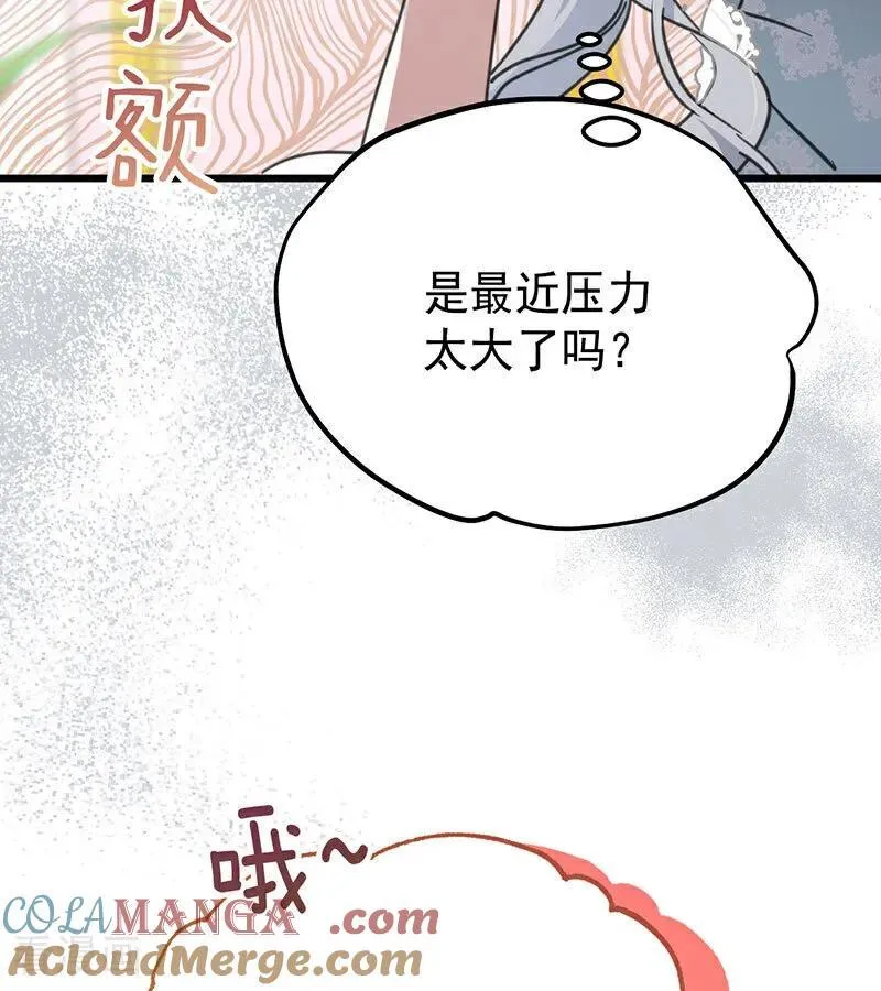 第42话 宫中秘闻16