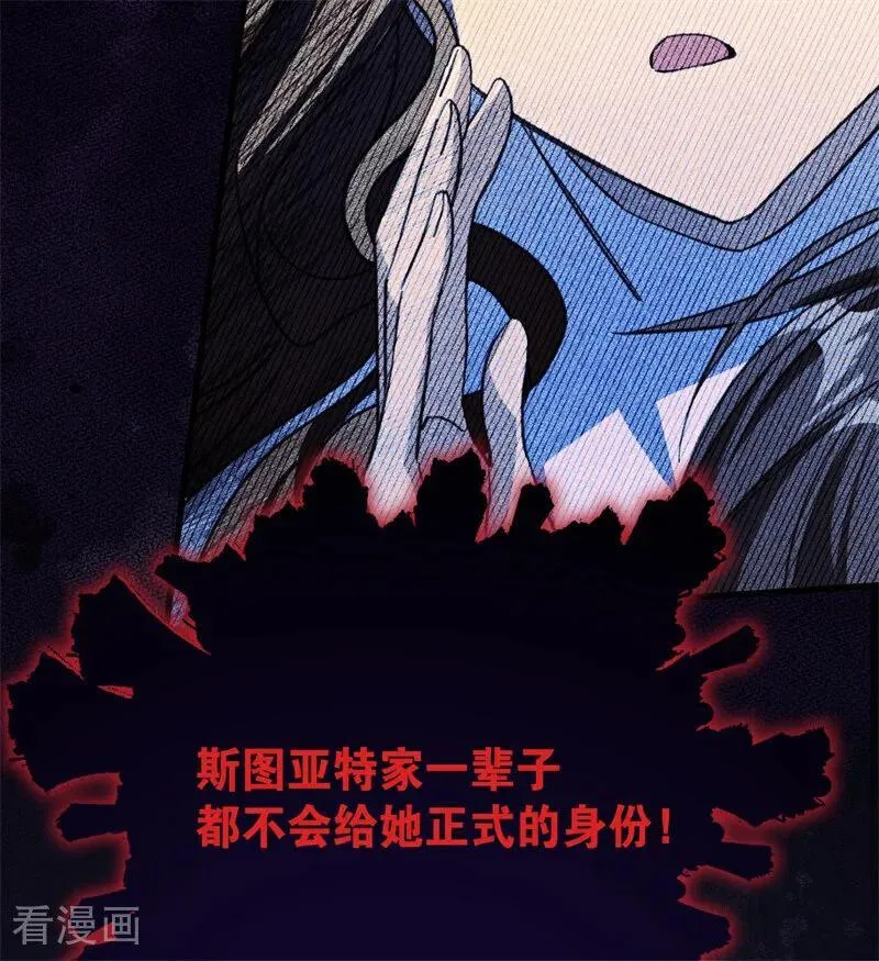 第37话 一生的决定69