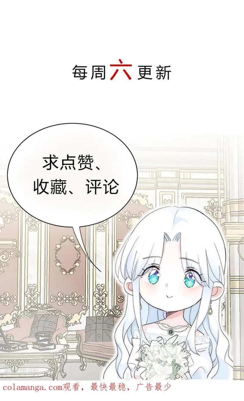 第42话 宫中秘闻103