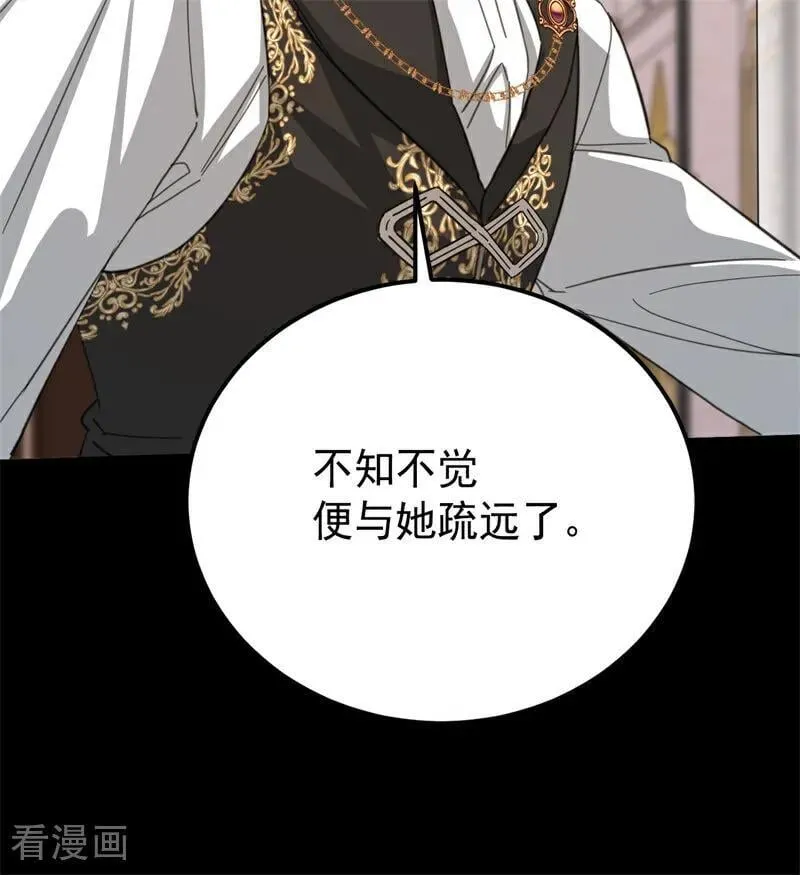第37话 一生的决定74