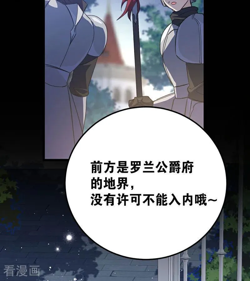 第38话 礼物91