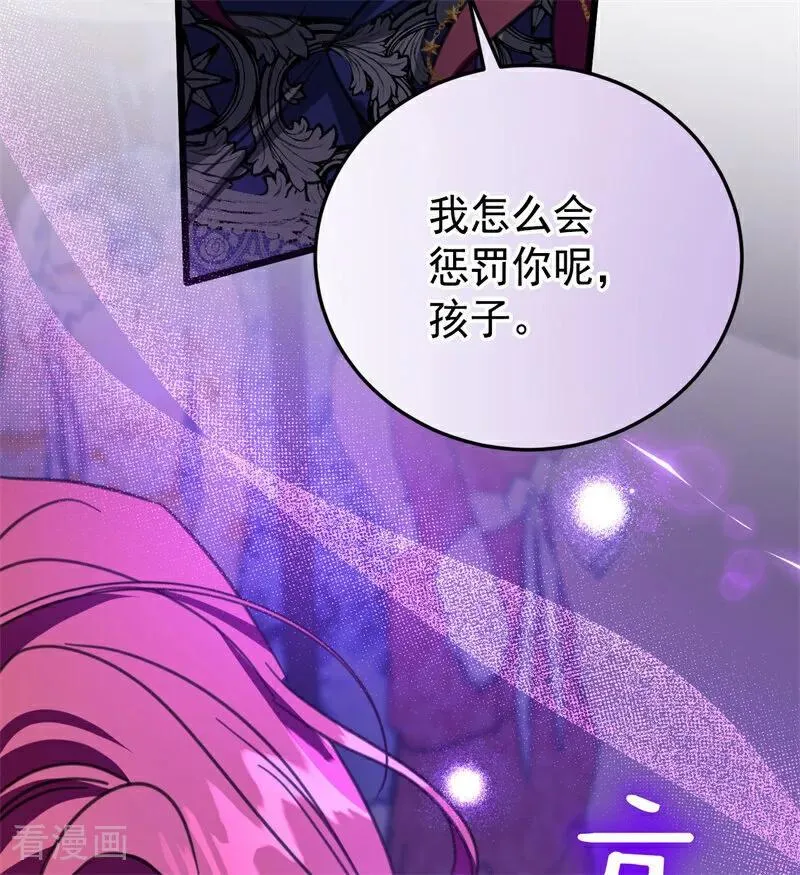 第41话 魔女之王61