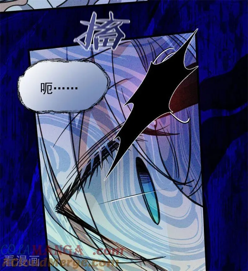 第44话 诅咒之影72