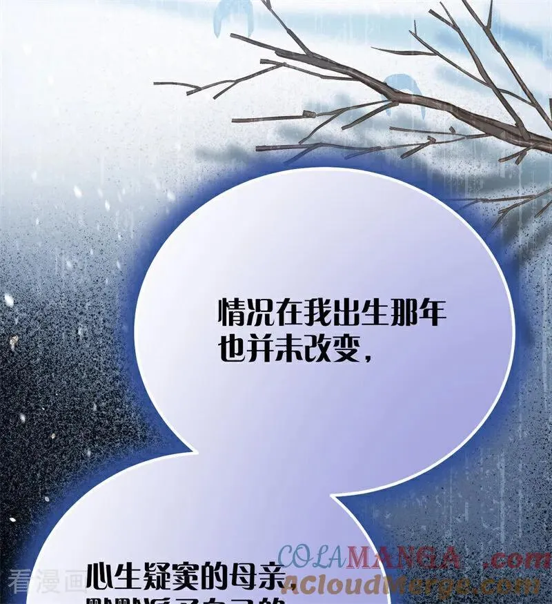 第37话 一生的决定40