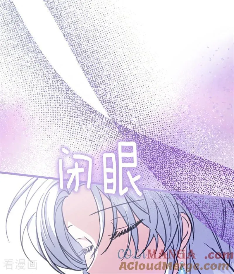 第43话 治疗44