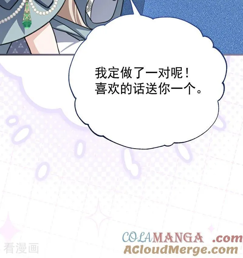 第46话 灵蛇夫人75