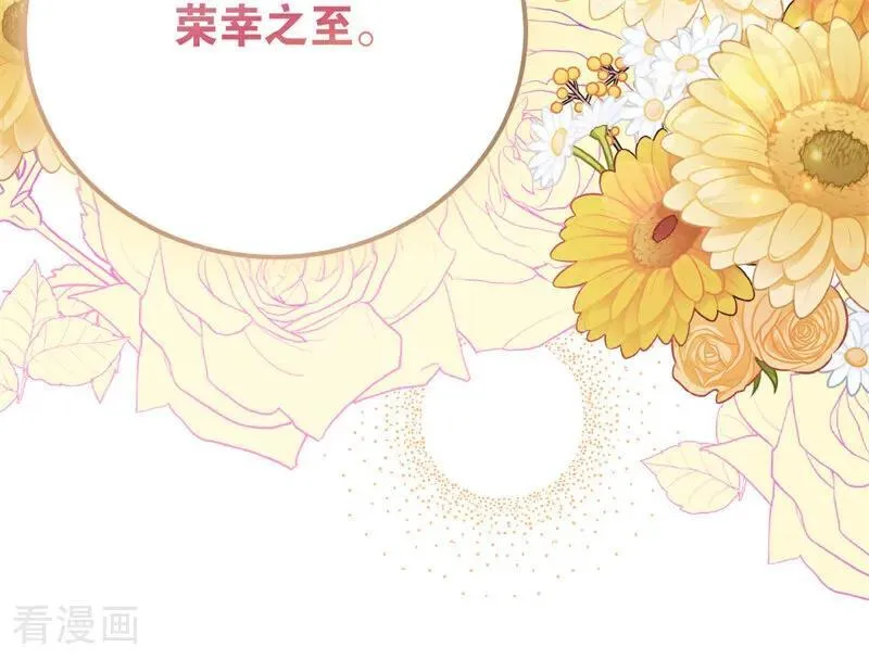 第36话 家族秘密98