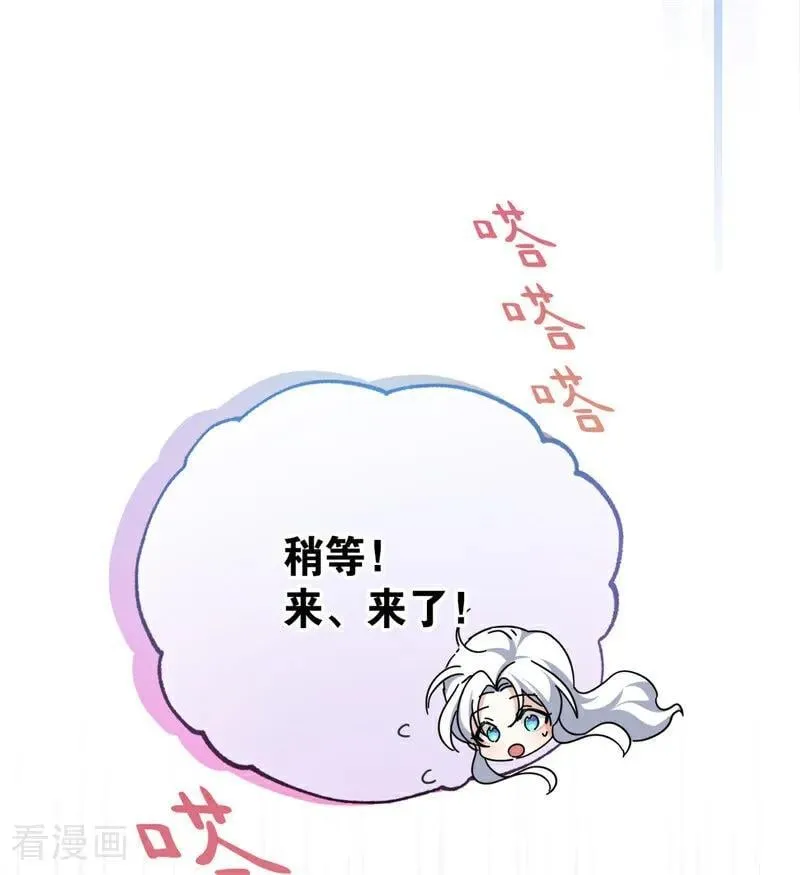 第36话 家族秘密83