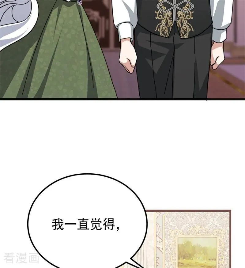 第37话 一生的决定53