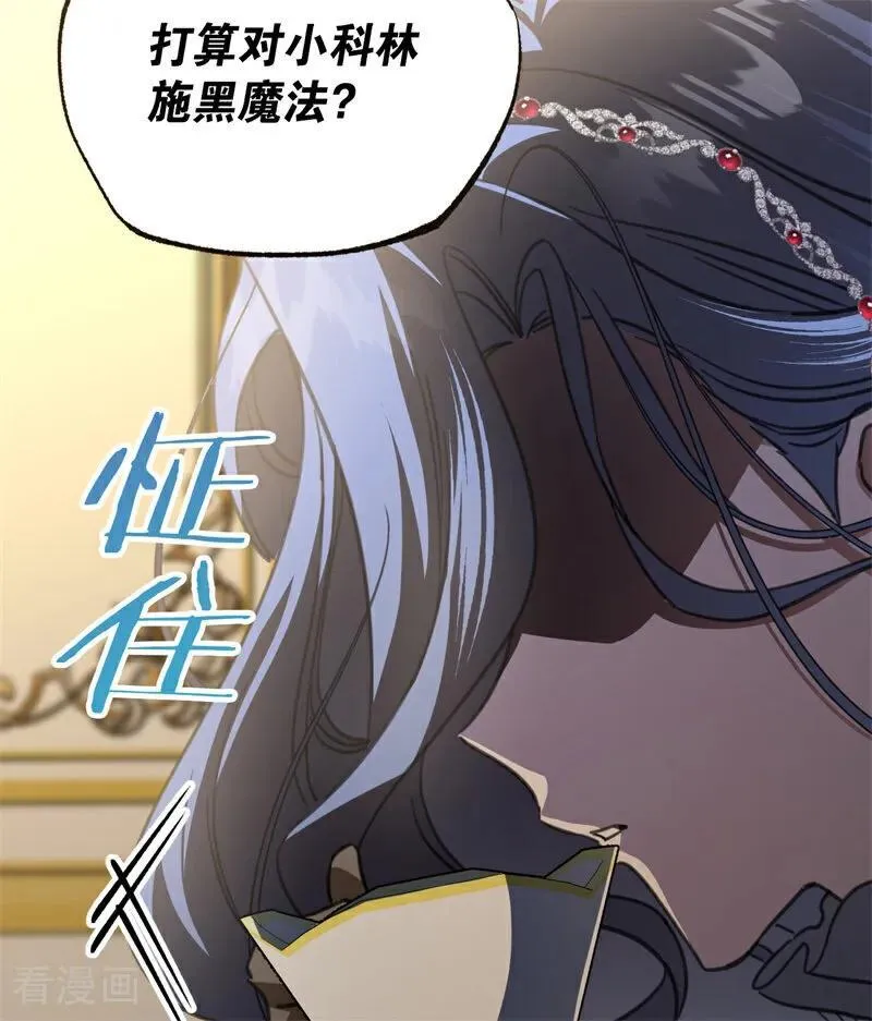 第43话 治疗77