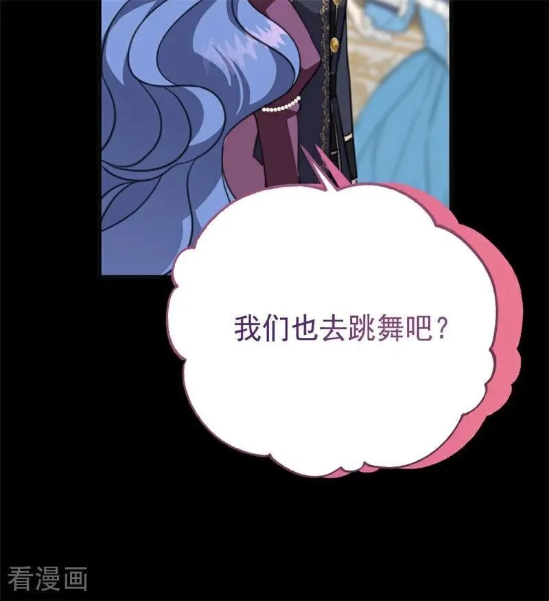 第39话 往事73