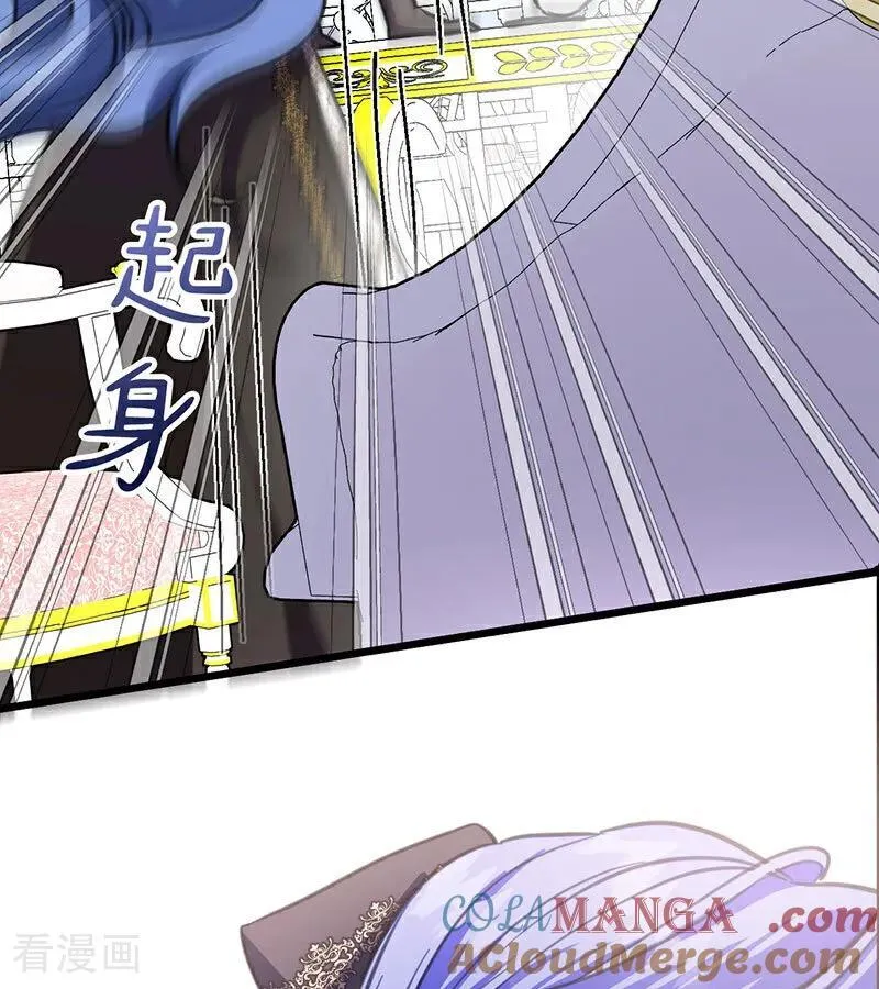 第42话 宫中秘闻96