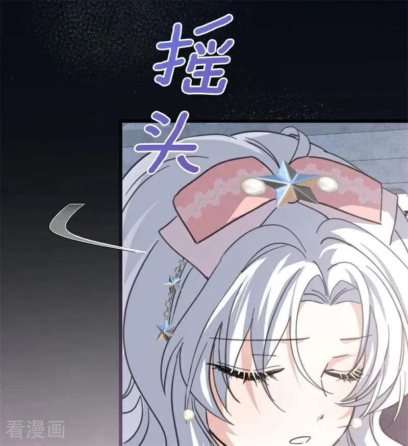 第39话 往事33