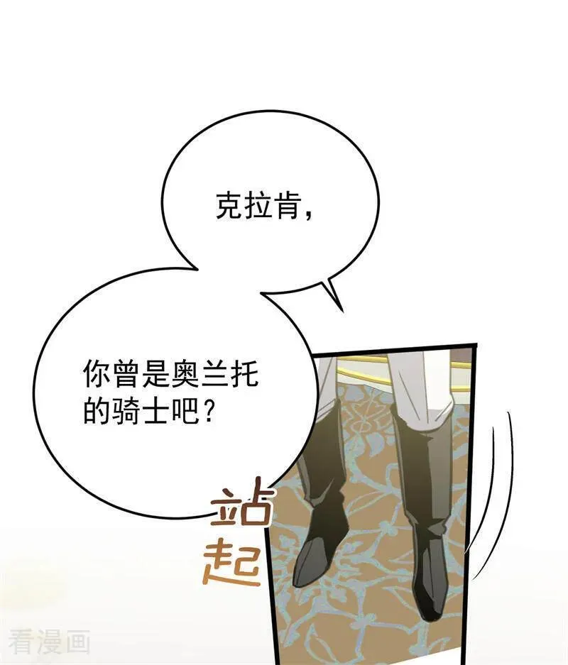 第45话 夜之女王44