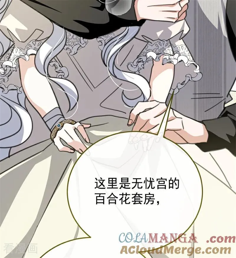 第44话 诅咒之影84