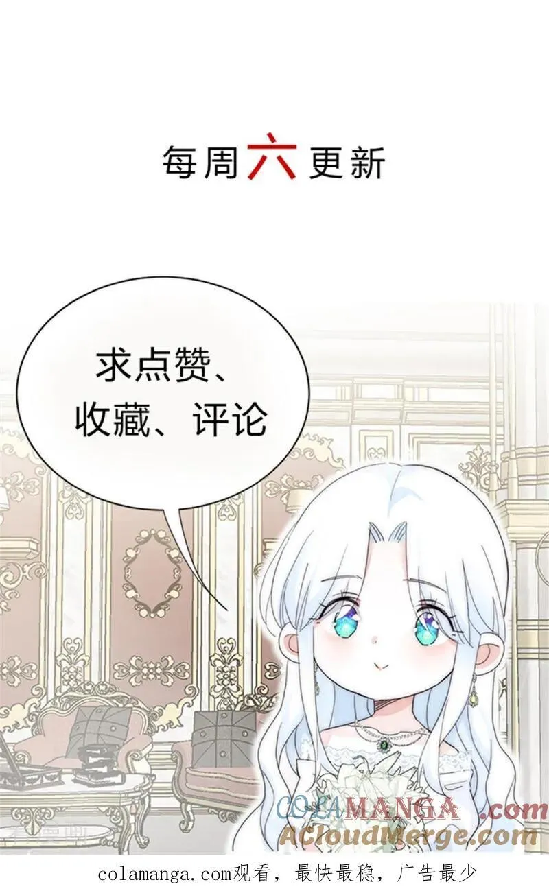 第44话 诅咒之影128
