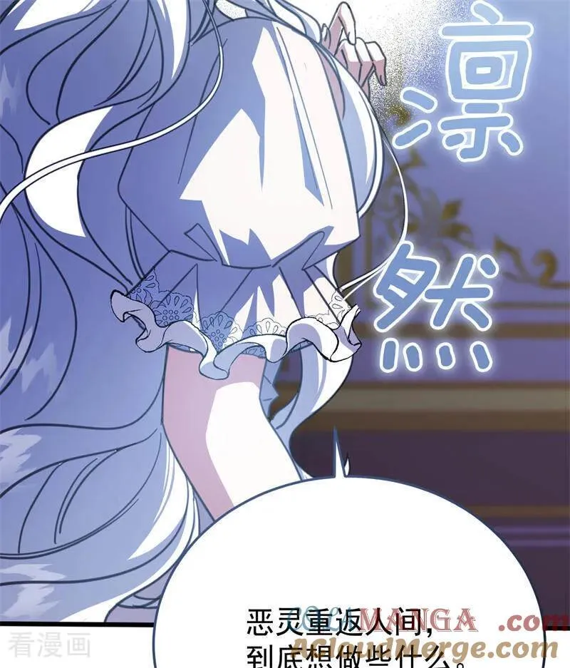 第45话 夜之女王60