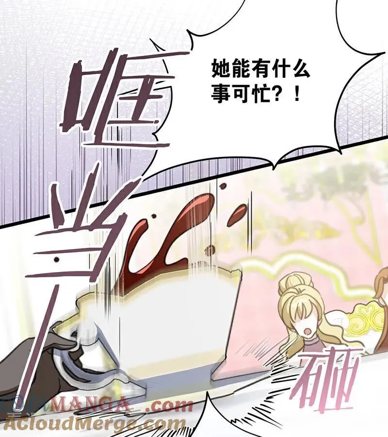 第42话 宫中秘闻60