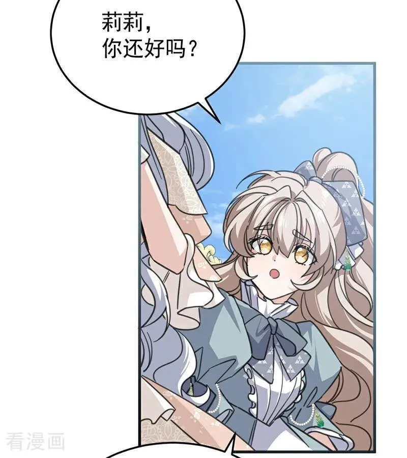 第46话 灵蛇夫人64