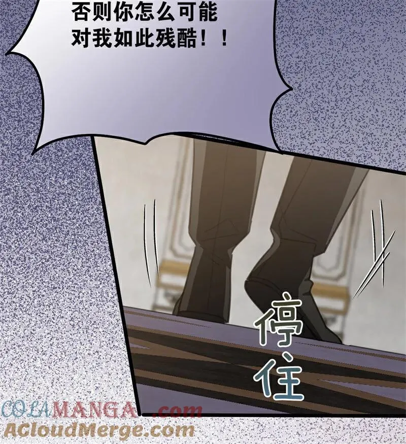 第35话 离开吧60