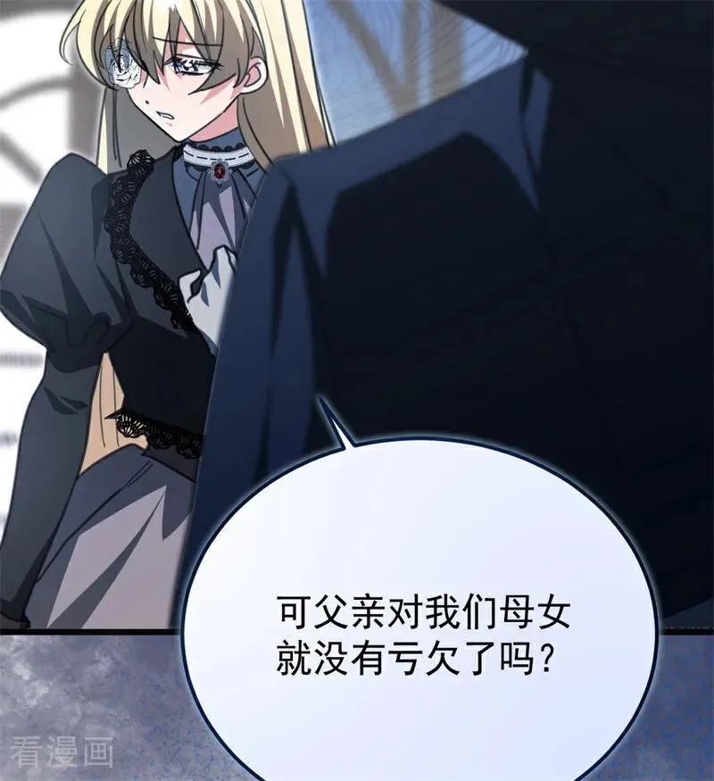 第35话 离开吧34