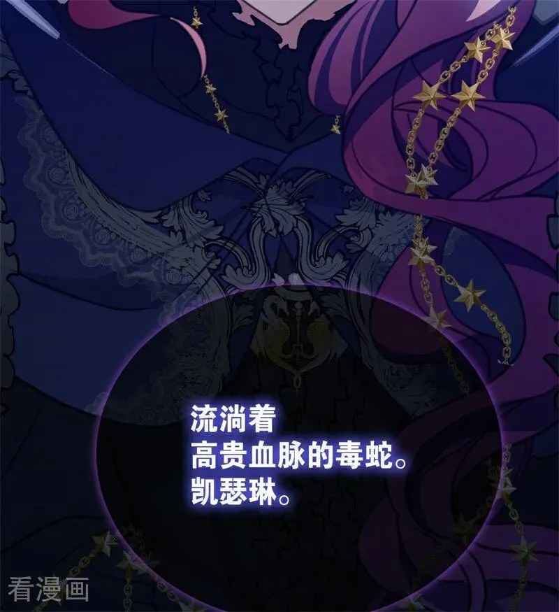 第40话 双重身份122