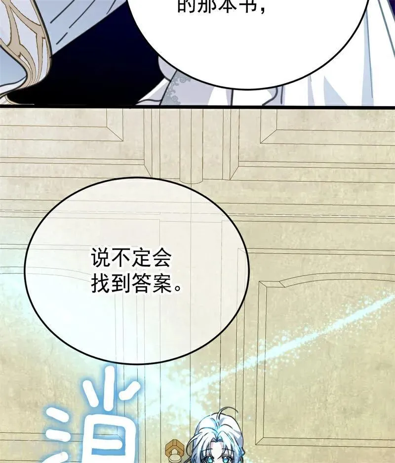 第43话 治疗39