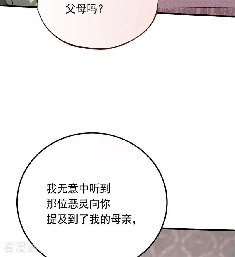 第37话 一生的决定3