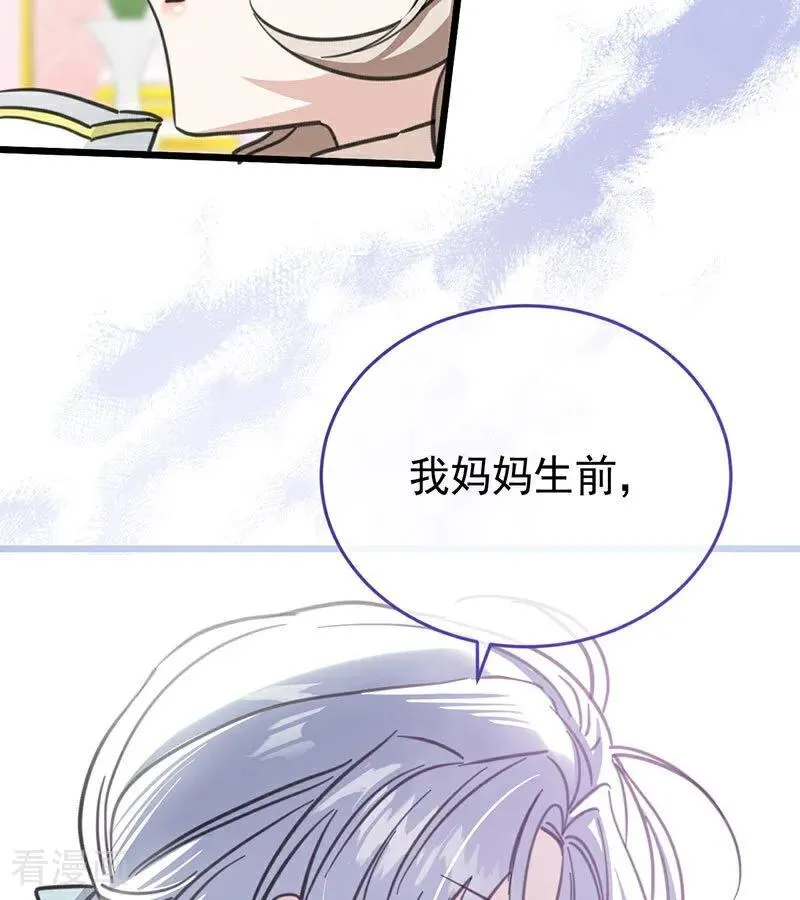 第42话 宫中秘闻91