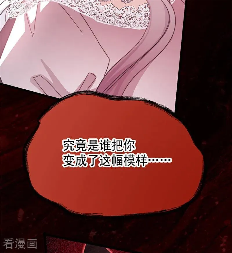 第39话 往事103