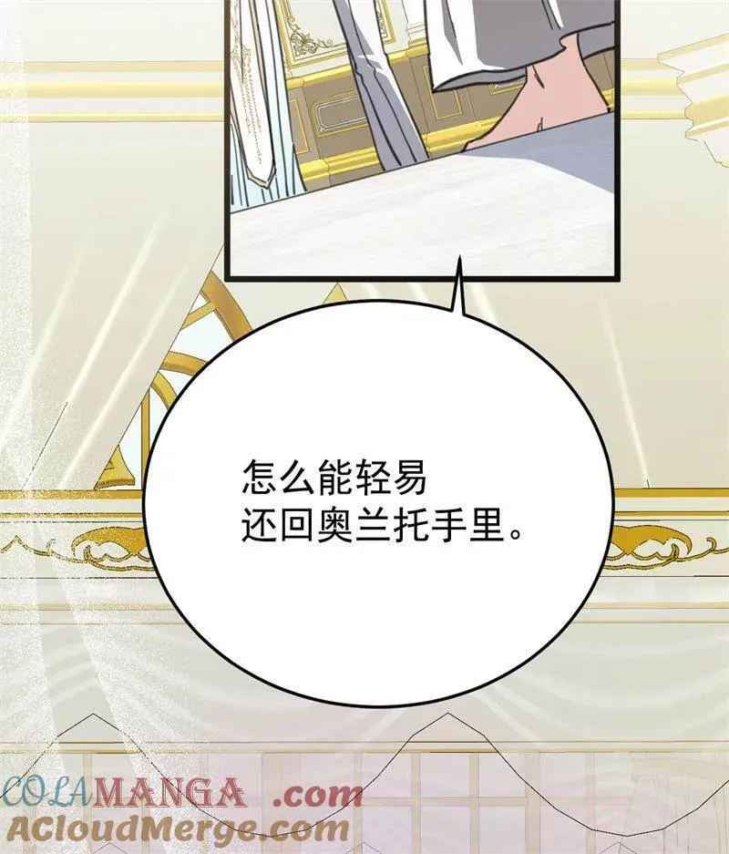 第45话 夜之女王54