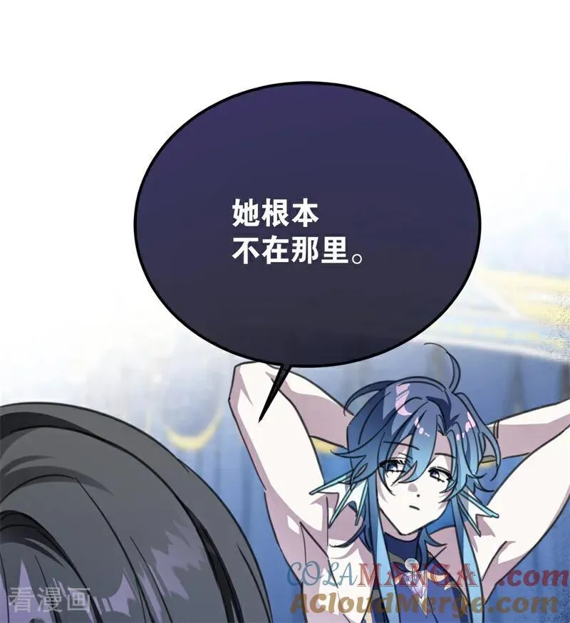 第40话 双重身份32
