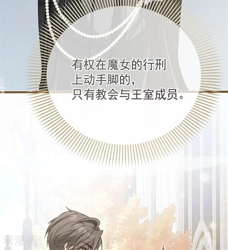 第40话 双重身份51