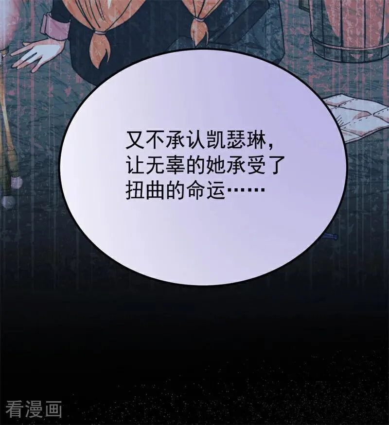 第37话 一生的决定82