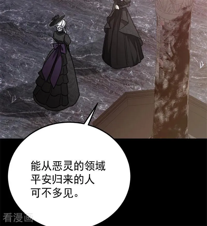 第36话 家族秘密57